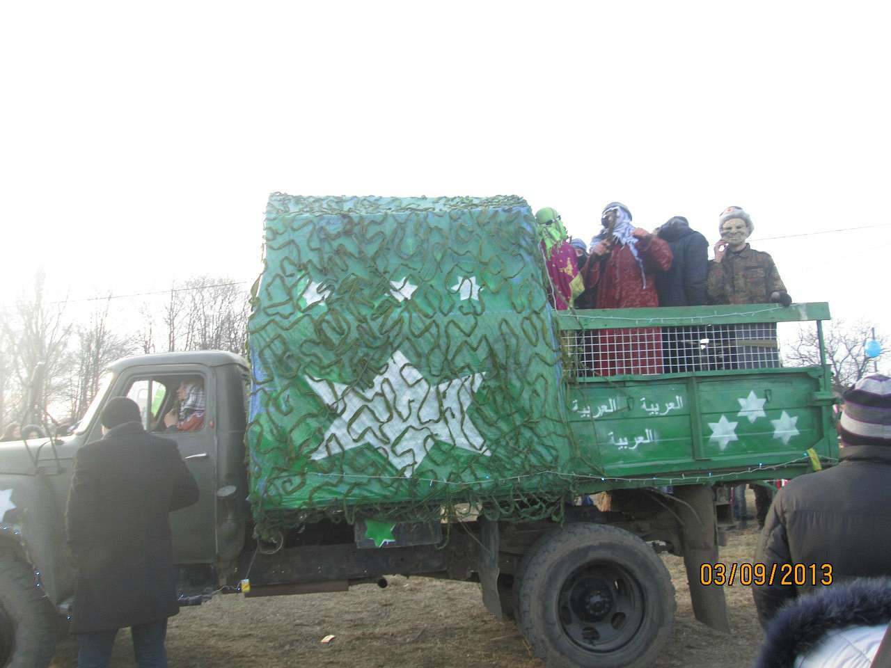 маланка 2014 - Чагор