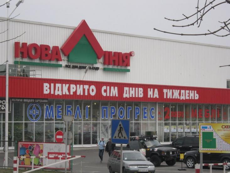 Нерубайське з panoramio.com - Нерубайское