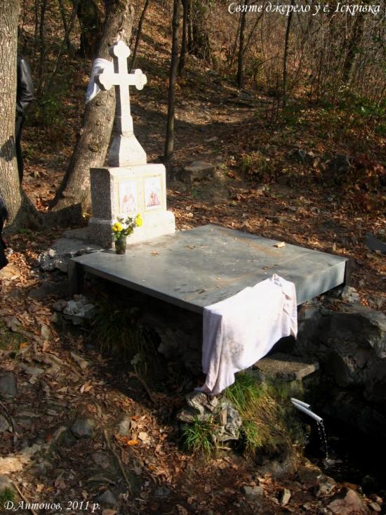 Іскрівка з panoramio.com - Искровка