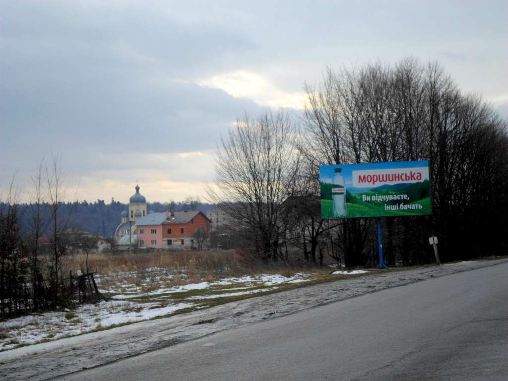 краєвид - Моршин