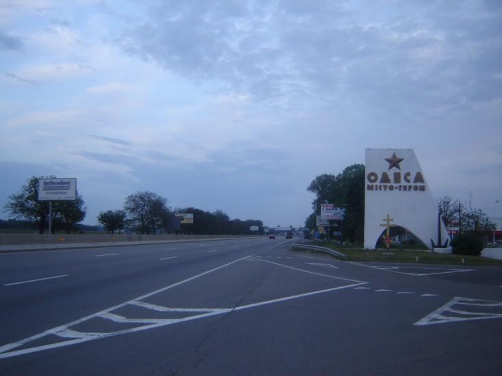 Нерубайське з panoramio.com - Нерубайское