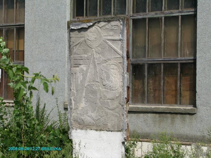 Брилівка з panoramio.com - Брилівка
