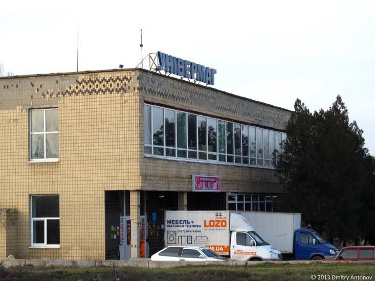 Лозуватка з panoramio.com - Лозоватка