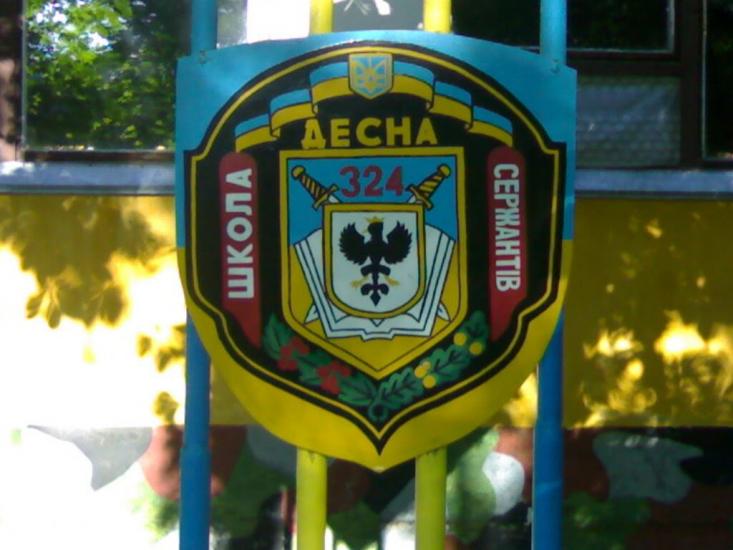 Десна з panoramio.com - Десна