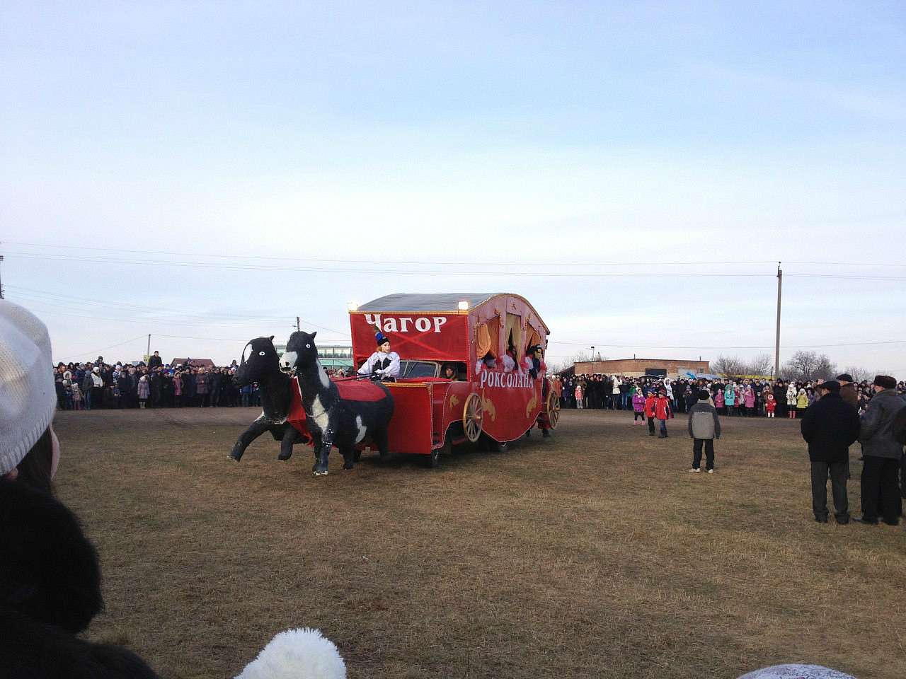 маланка 2014 - Chagor