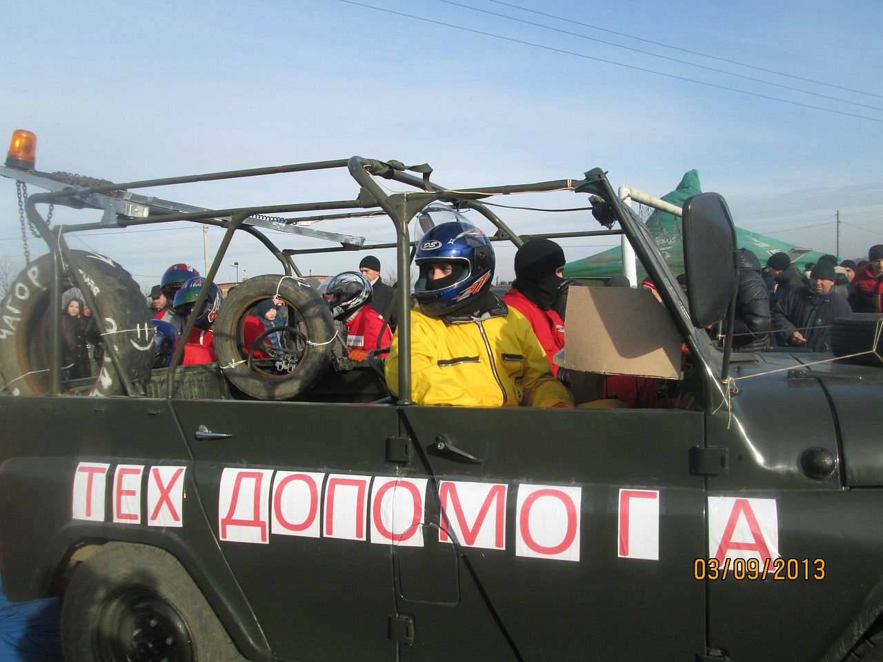 маланка 2014 - Чагор