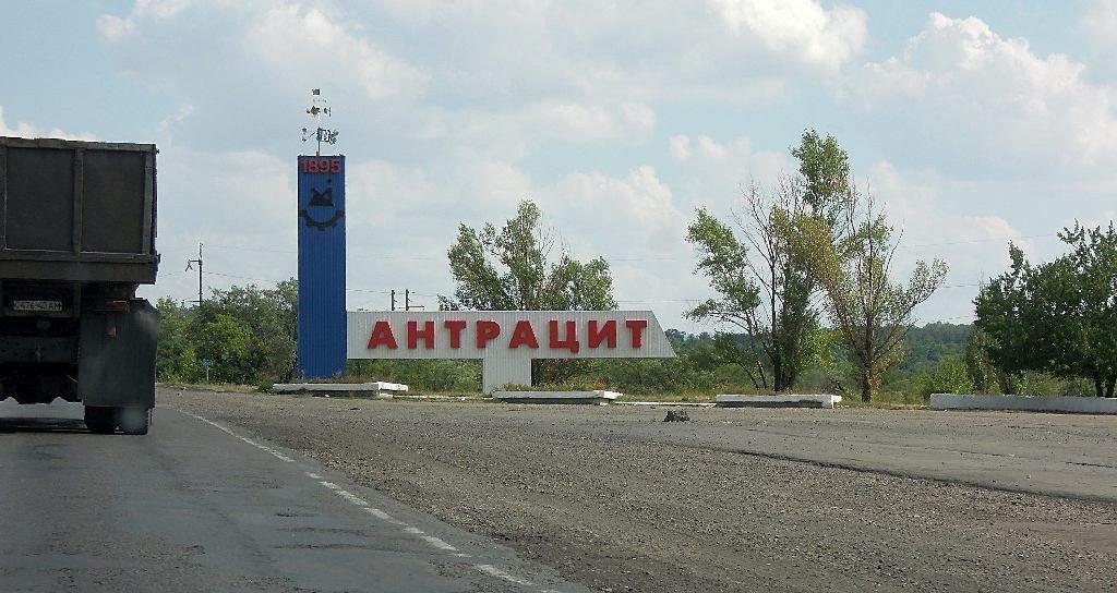 Бокове-Платове з panoramio.com - Бокове-Платове