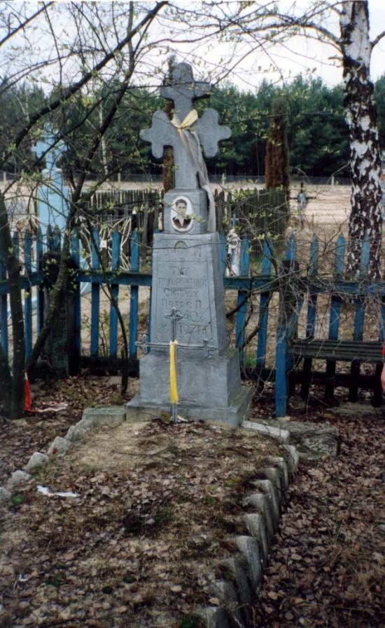 Гута-Боровенська з panoramio.com - Гута-Боровенська