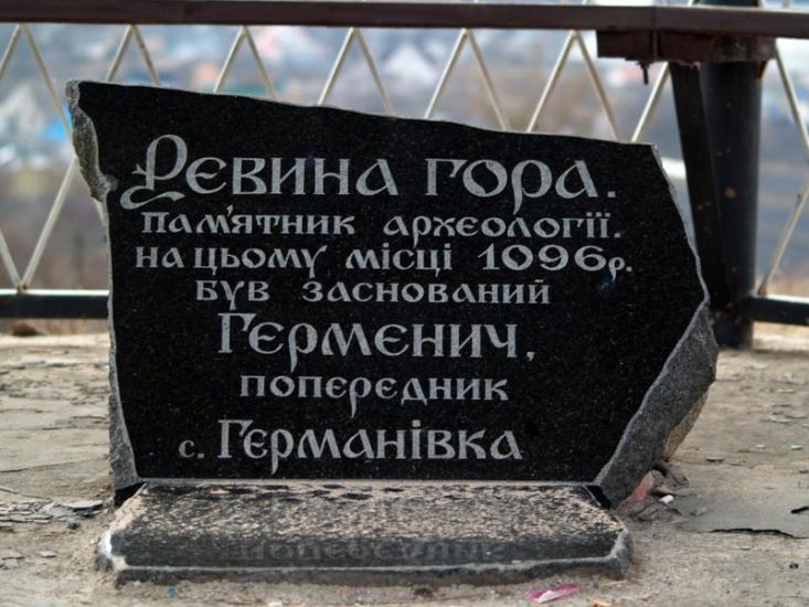 Красна Слобідка з panoramio.com - Красна Слобідка