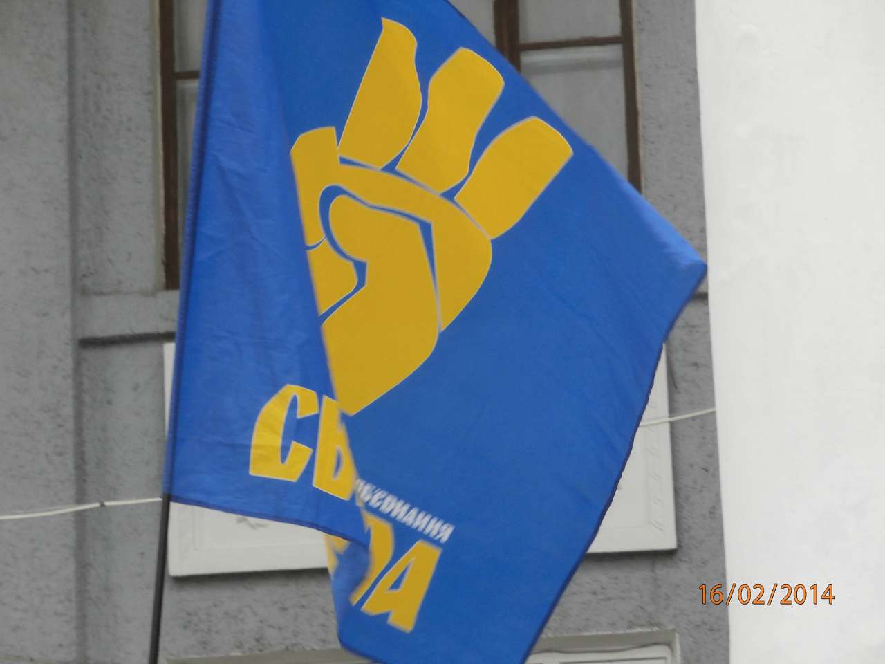 МОЄ ВАТУТІНЕ - Ватутино