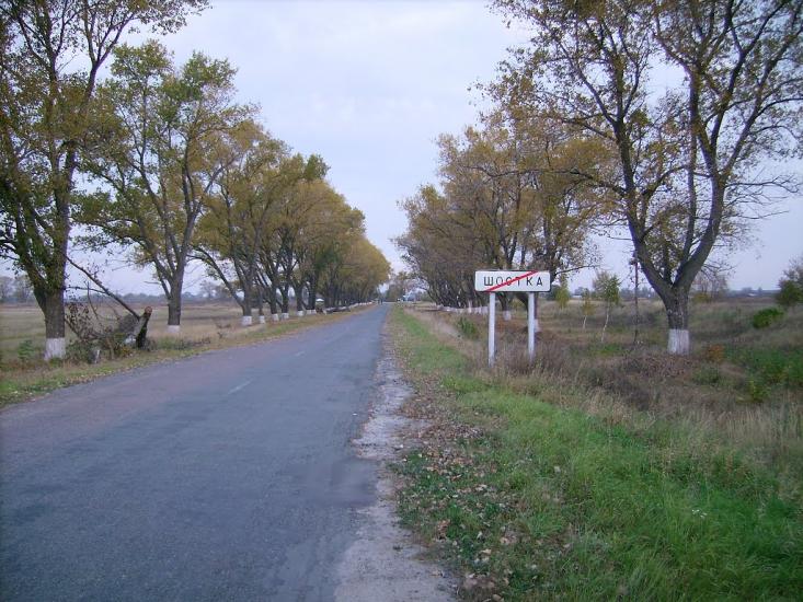 Ображіївка з panoramio.com - Ображіївка
