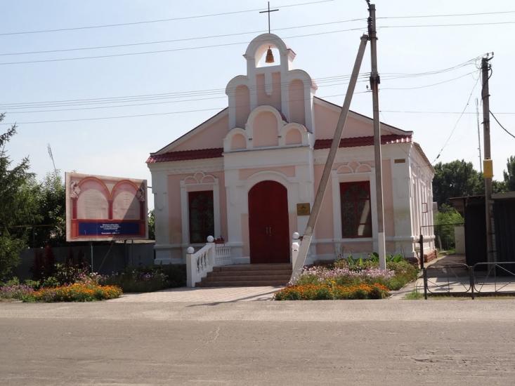 Кам'янка-Дніпровська з panoramio.com - Каменка-Днепровская