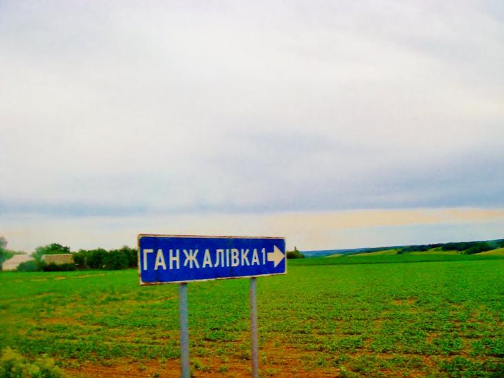 Смільчинці з panoramio.com - Смельчинцы