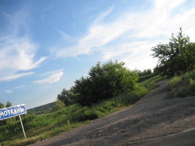 Пушкарівка з panoramio.com - Пушкарівка