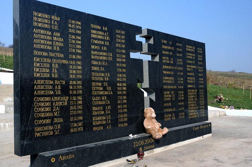 Суха Балка з panoramio.com - Суха Балка