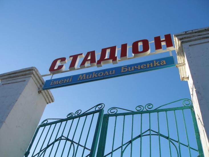 Близнюки з panoramio.com - Близнюки