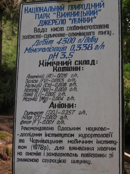 Хорови з panoramio.com - Хоровы