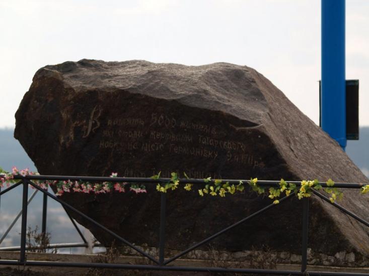 Красна Слобідка з panoramio.com - Красна Слобідка