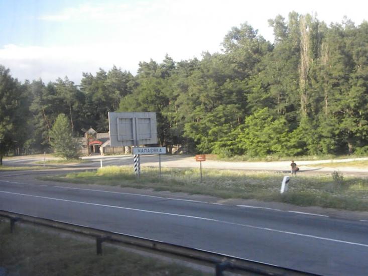 Чапаєвка з panoramio.com - Чапаевка