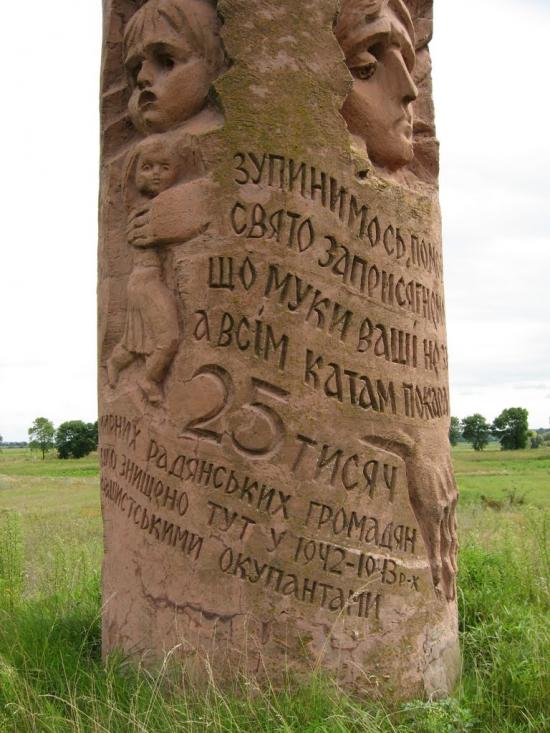 П'ятидні з panoramio.com - П'ятидні