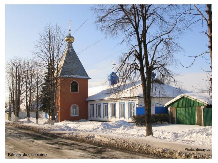 Білозерське з panoramio.com - Белозерское