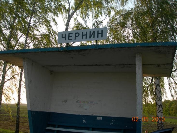 Салиха з panoramio.com - Салиха