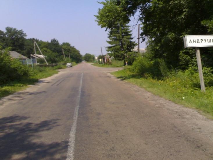 Андрушівка з panoramio.com - Андрушевка