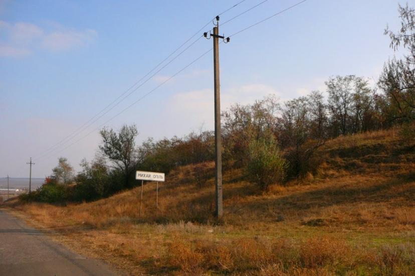 Михайлопіль з panoramio.com - Михайлопіль