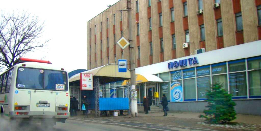 Антрацит з panoramio.com - Антрацит