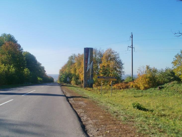 Бубнівка з panoramio.com - Бубновка