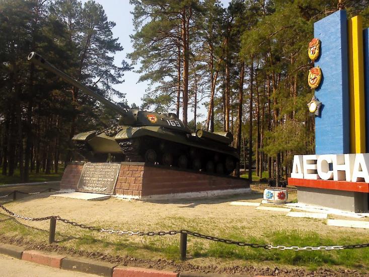 Десна з panoramio.com - Десна