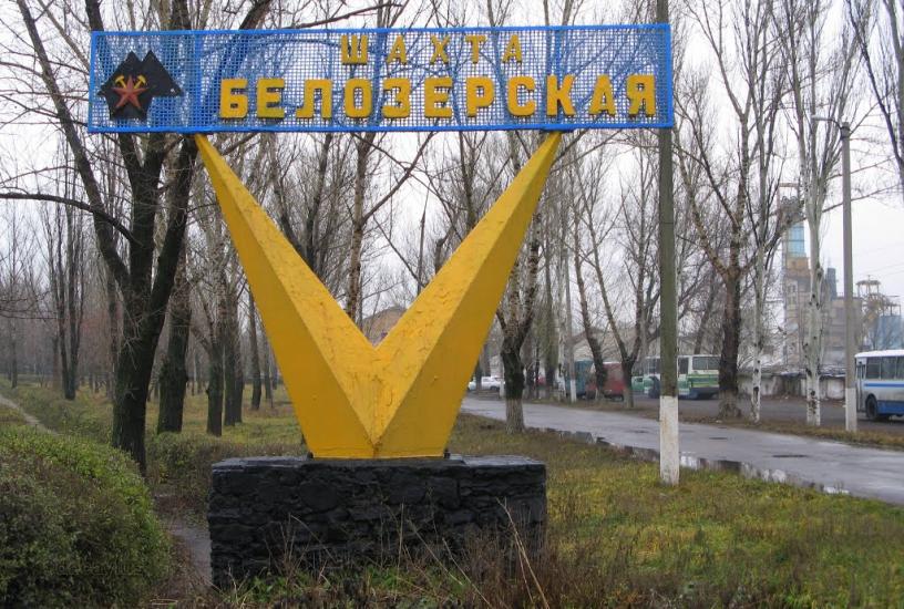 Бокове з panoramio.com - Бокове