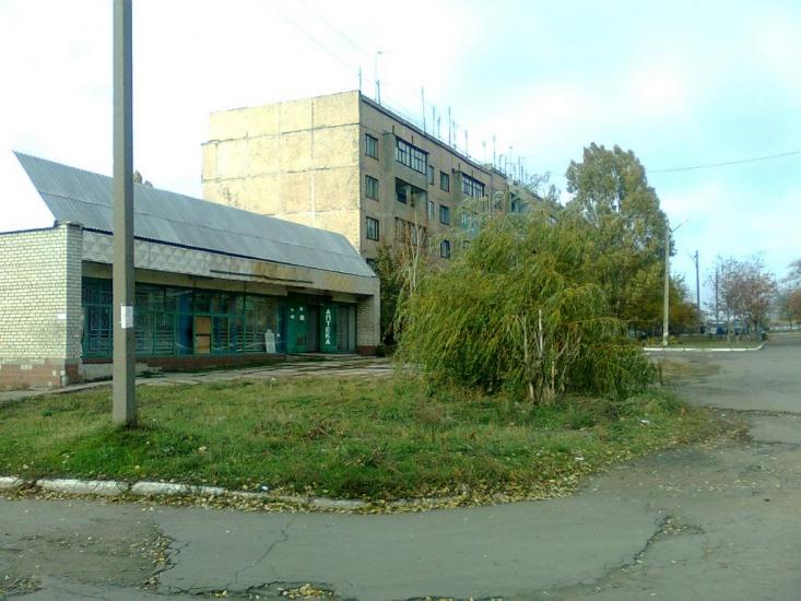 Вахрушеве з panoramio.com - Вахрушево