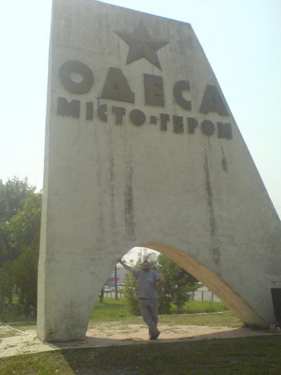Нерубайське з panoramio.com - Нерубайское