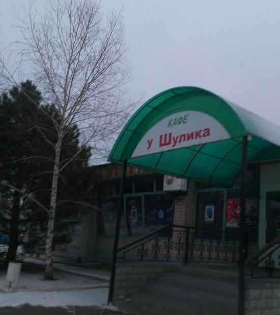 Новогригорівка з panoramio.com - Новогригорівка