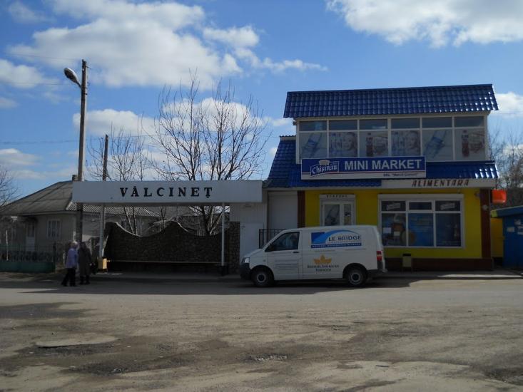 Серебрія з panoramio.com - Серебрия