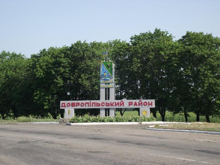 Родинське з panoramio.com - Родинское
