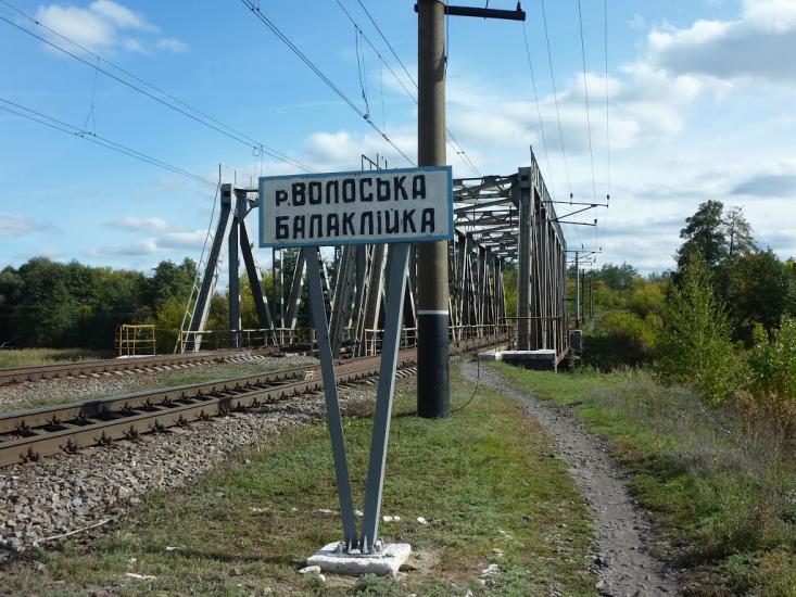 Балаклія з panoramio.com - Балаклея