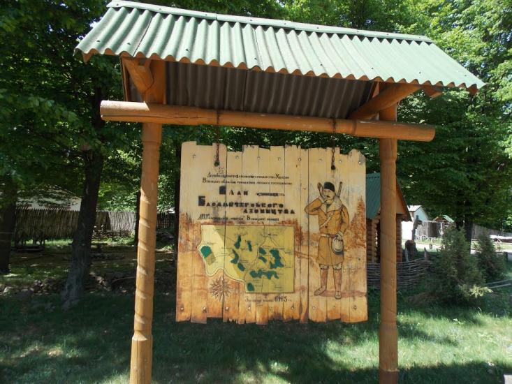 Бубнівка з panoramio.com - Бубновка