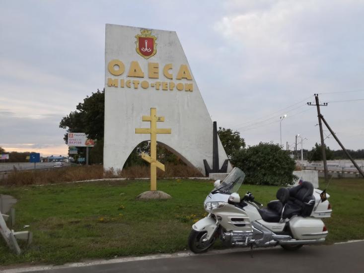 Нерубайське з panoramio.com - Нерубайское