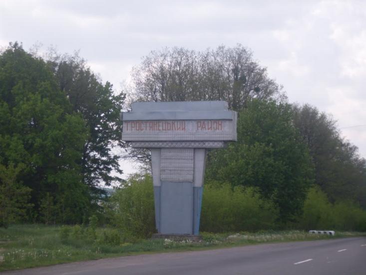 Бубнівка з panoramio.com - Бубновка