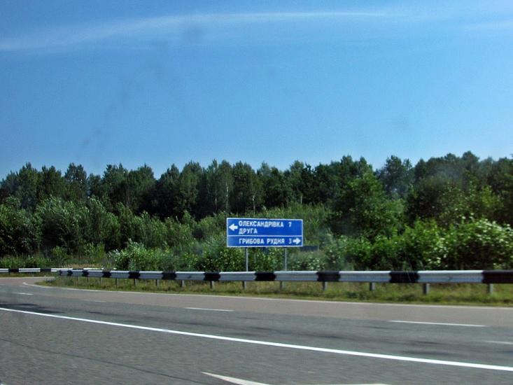 Грибова Рудня з panoramio.com - Грибова Рудня
