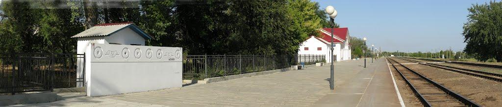 Багерове з panoramio.com - Багерове