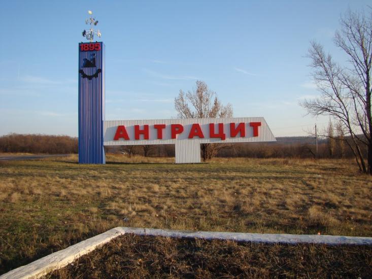 Бокове-Платове з panoramio.com - Боково-Платово
