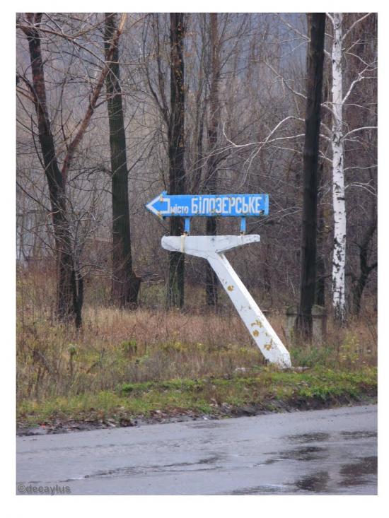 Бокове з panoramio.com - Бокове