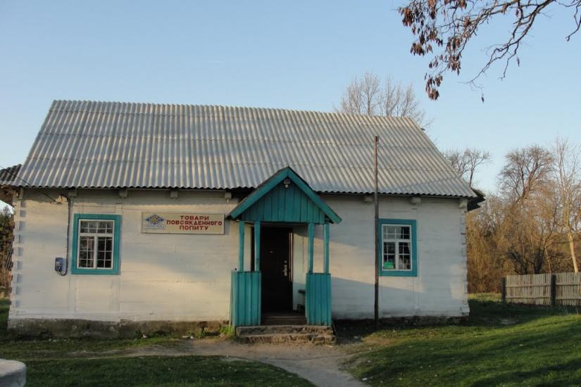 Градиськ з panoramio.com - Gradysk
