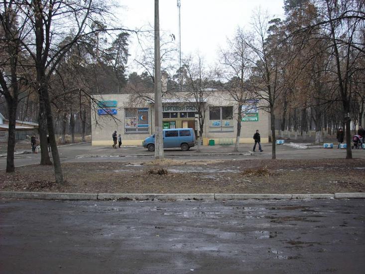 Десна з panoramio.com - Десна