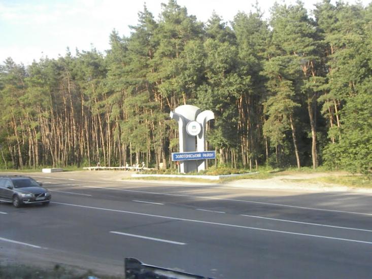 Чапаєвка з panoramio.com - Чапаевка