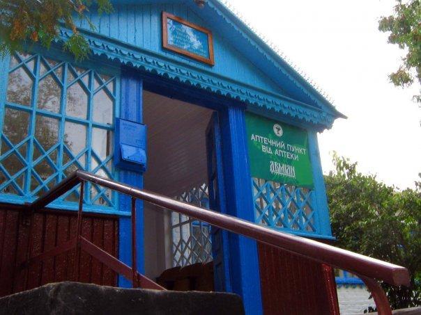 Чапаєвка з panoramio.com - Чапаевка