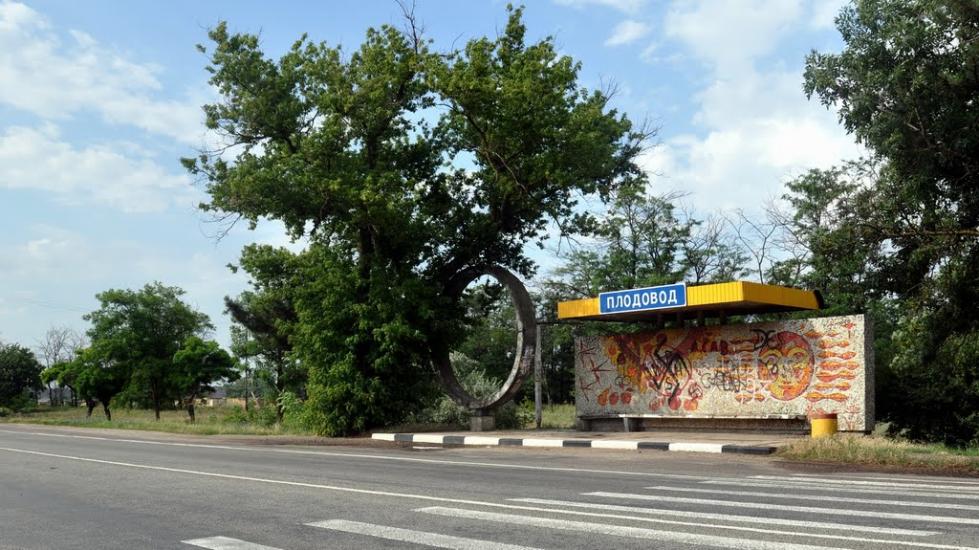 Укромне з panoramio.com - Укромное